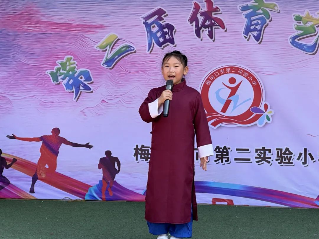 【第二实验小学·第二届体育艺术节】“体育强健体魄 艺术升华人生” 第二实验小学第二届体育艺术节 第48张 【第二实验小学·第二届体育艺术节】“体育强健体魄 艺术升华人生” 第二实验小学第二届体育艺术节 第48张