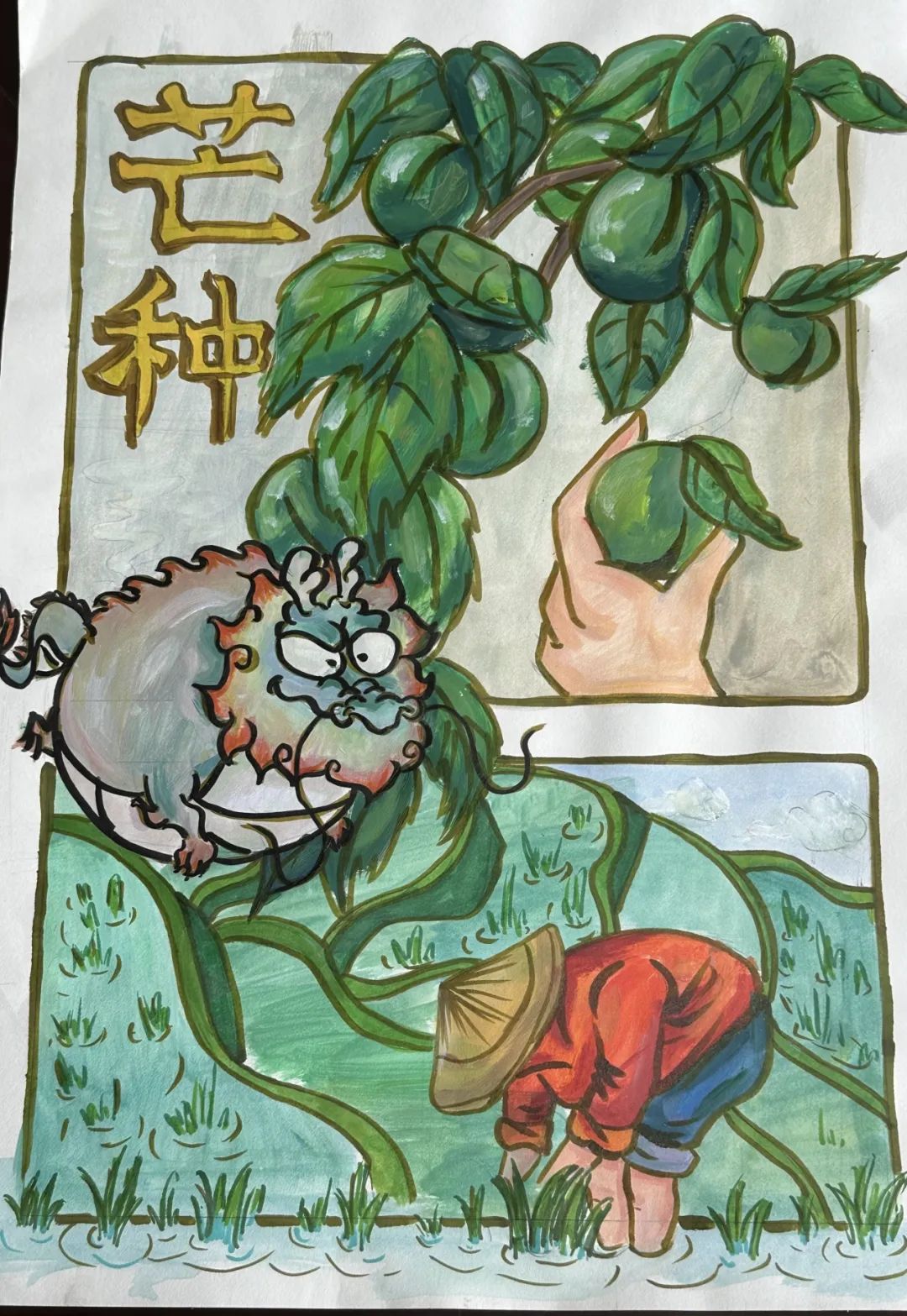 博文童画,节气物语——济南市博文小学绘制龙年二十四节气图展播活动(芒种) 第3张 博文童画,节气物语——济南市博文小学绘制龙年二十四节气图展播活动(芒种) 第3张