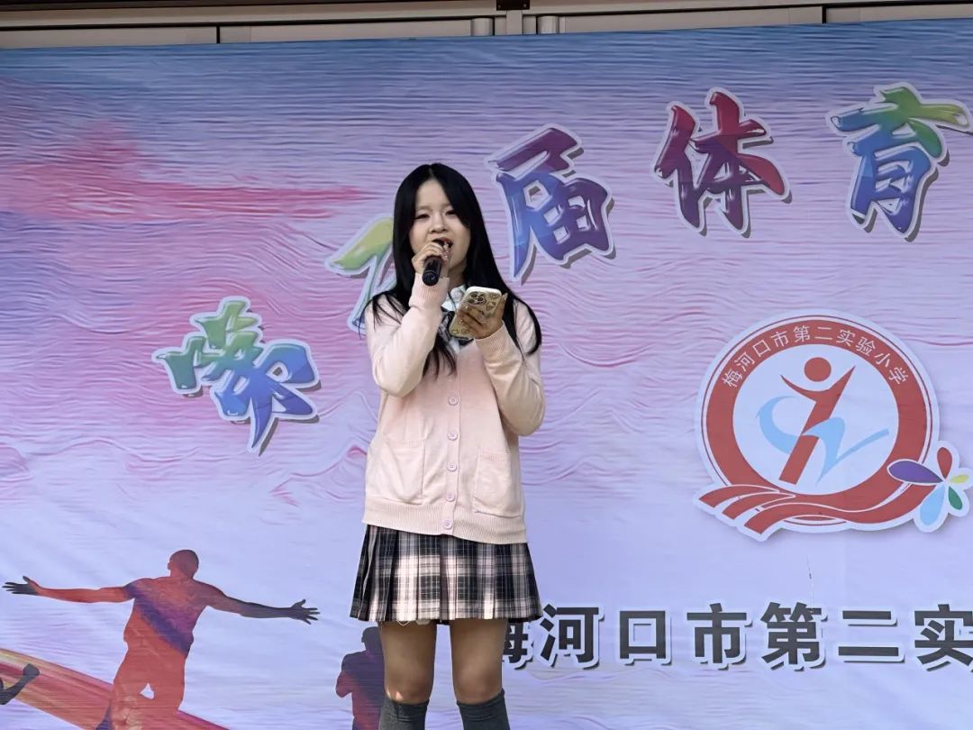 【第二实验小学·第二届体育艺术节】“体育强健体魄 艺术升华人生” 第二实验小学第二届体育艺术节 第49张 【第二实验小学·第二届体育艺术节】“体育强健体魄 艺术升华人生” 第二实验小学第二届体育艺术节 第49张