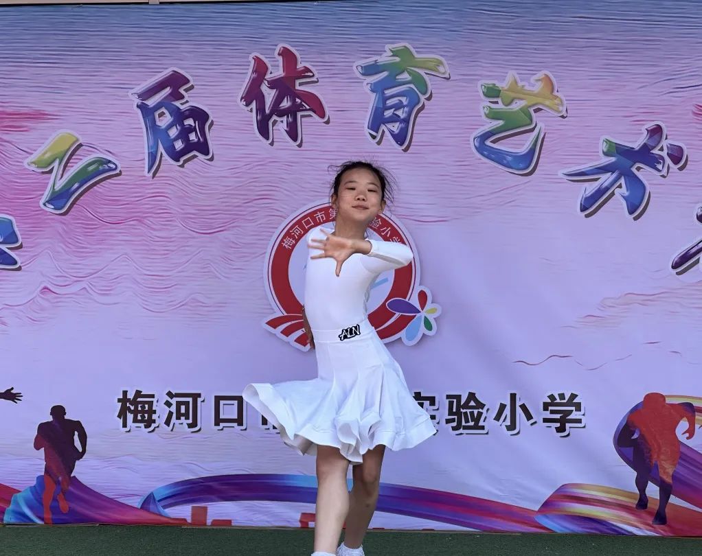 【第二实验小学·第二届体育艺术节】“体育强健体魄 艺术升华人生” 第二实验小学第二届体育艺术节 第29张 【第二实验小学·第二届体育艺术节】“体育强健体魄 艺术升华人生” 第二实验小学第二届体育艺术节 第29张