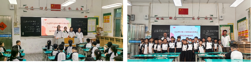 药香与墨香共融,药学科普进走进逢简小学 第8张