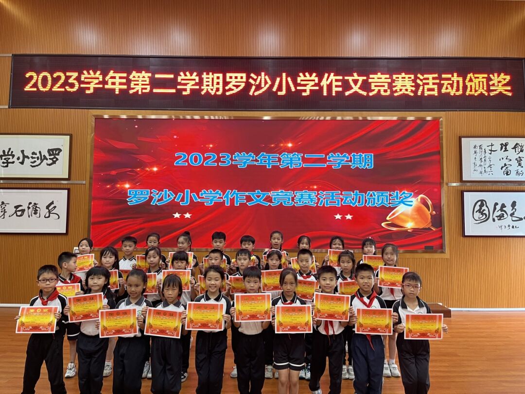 书香拼墨痕 妙笔书感悟 ——罗沙小学开展生命教育感悟现场作文竞赛活动 第22张 书香拼墨痕 妙笔书感悟 ——罗沙小学开展生命教育感悟现场作文竞赛活动 第22张