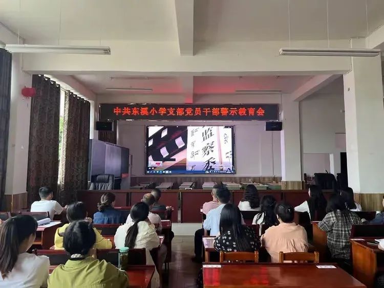 东溪小学:守初心 正师德 第8张 东溪小学:守初心 正师德 第8张