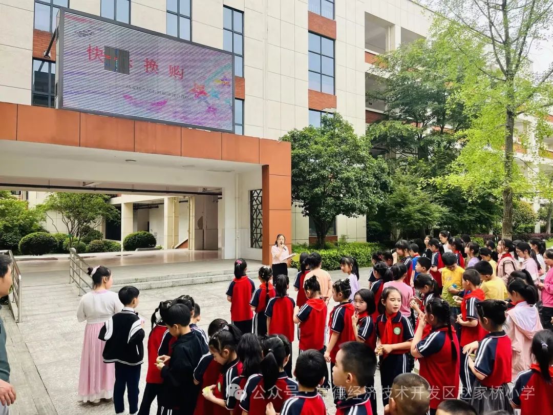 快乐六一,快乐换购——常德经开区赵家桥小学庆六一活动 第14张