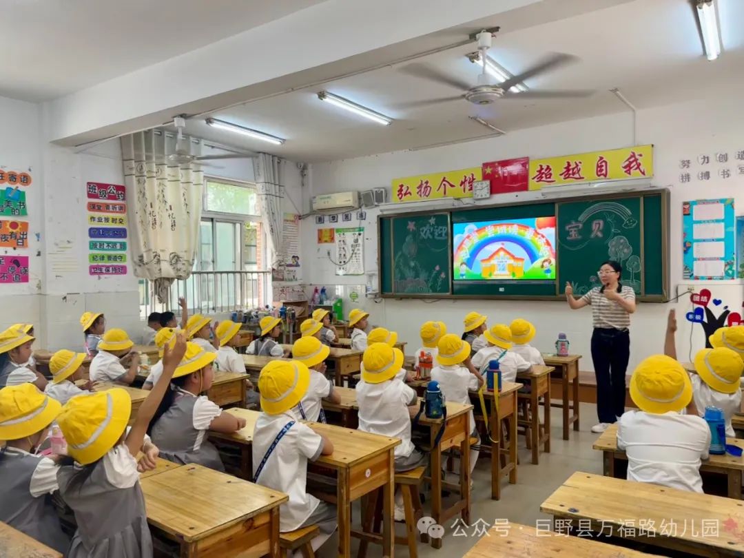 【党建引领】幼小衔接  “趣”见小学——巨野县万福路幼儿园参观小学活动 第48张