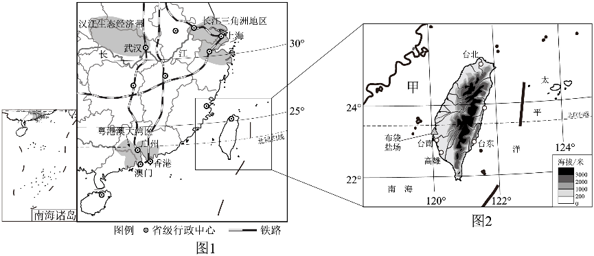 2024年中考地理终极押题第二期(解答题) 第3张