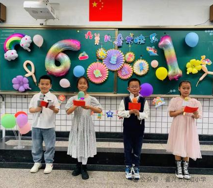 五育润心,沐光同行 ——记嘉兴市行知小学心理健康教育月主题活动 第60张 五育润心,沐光同行 ——记嘉兴市行知小学心理健康教育月主题活动 第60张