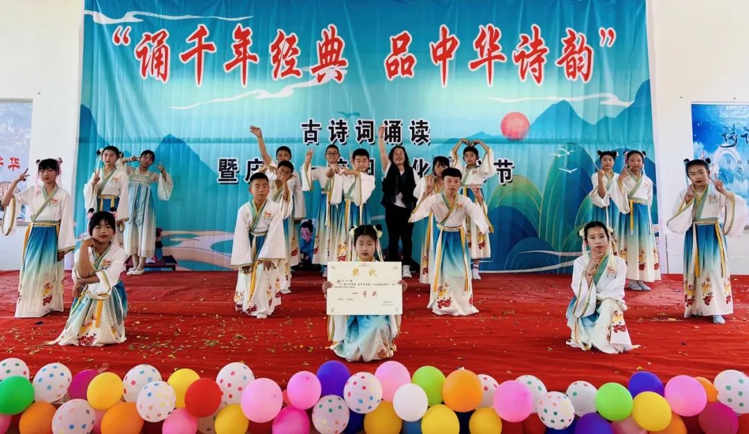 平安地小学“诵千年经典 品中华诗韵”古诗词诵读暨庆六一校园文化艺术节. 第35张 平安地小学“诵千年经典 品中华诗韵”古诗词诵读暨庆六一校园文化艺术节. 第35张