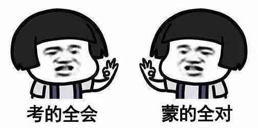 崇左公安交警发布2024年高考“两公布一提示 ＂|护航高考 交警同行 第15张
