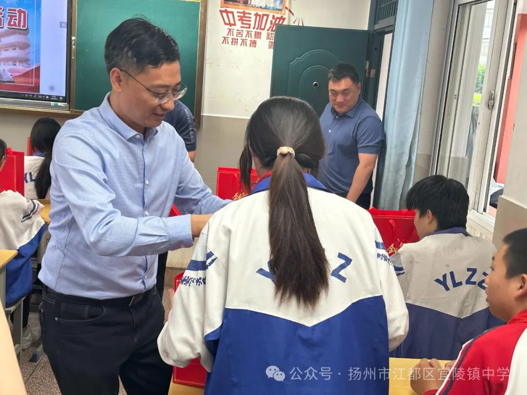 关怀暖心田,助力迎中考——中考送祝福系列活动(一) 第18张 关怀暖心田,助力迎中考——中考送祝福系列活动(一) 第18张