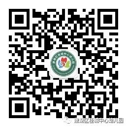 【幼小衔接】小学,你好!——桂城街道中心幼儿园幼小衔接活动之参观小学 第74张