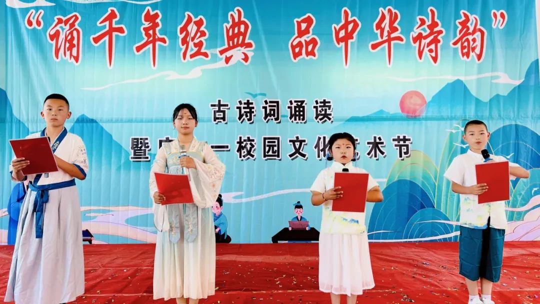 平安地小学“诵千年经典 品中华诗韵”古诗词诵读暨庆六一校园文化艺术节. 第7张 平安地小学“诵千年经典 品中华诗韵”古诗词诵读暨庆六一校园文化艺术节. 第7张