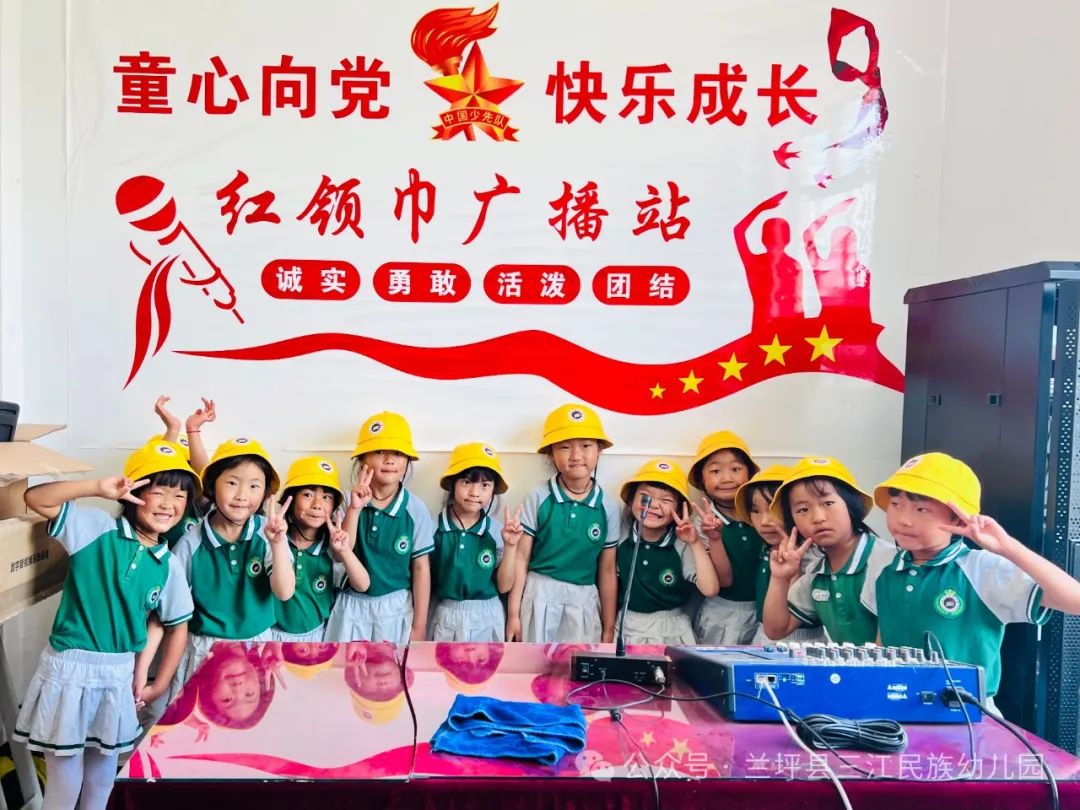 参观小学初体验 幼小衔接促成长 第35张 参观小学初体验 幼小衔接促成长 第35张