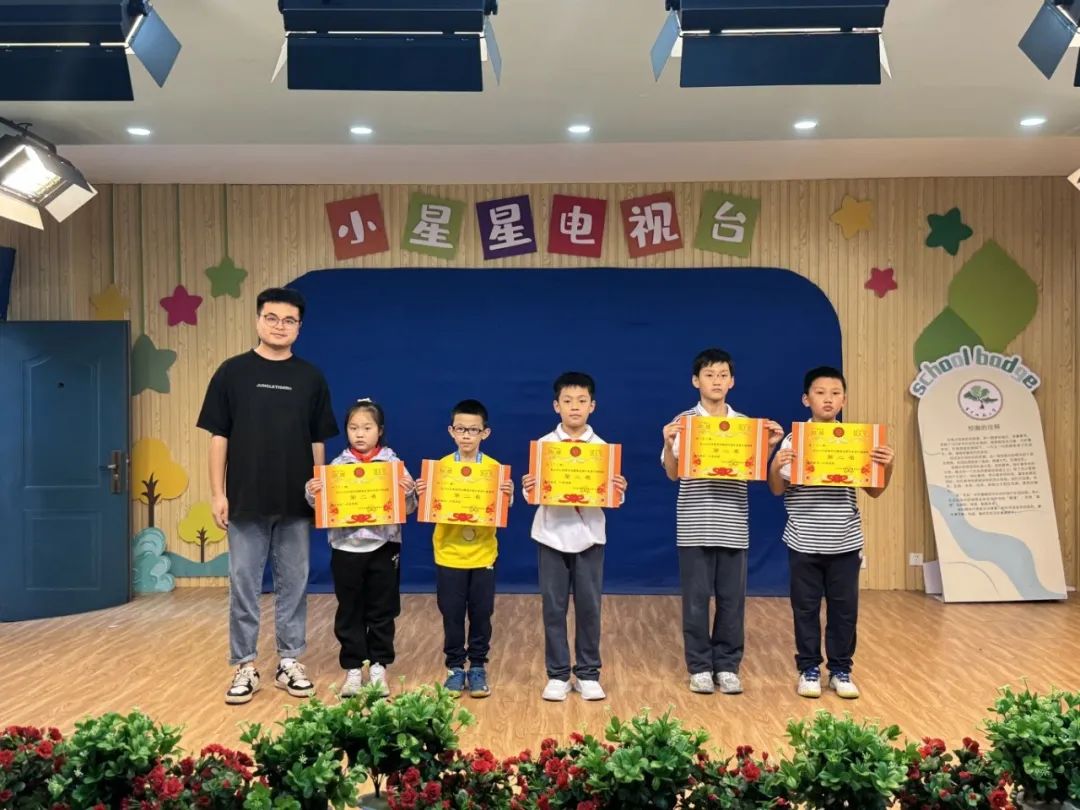 童心向党 放飞梦想——育才双新小学2024年“庆六一” 表彰大会暨“红领巾爱祖国”主题示范性队日活动 第24张
