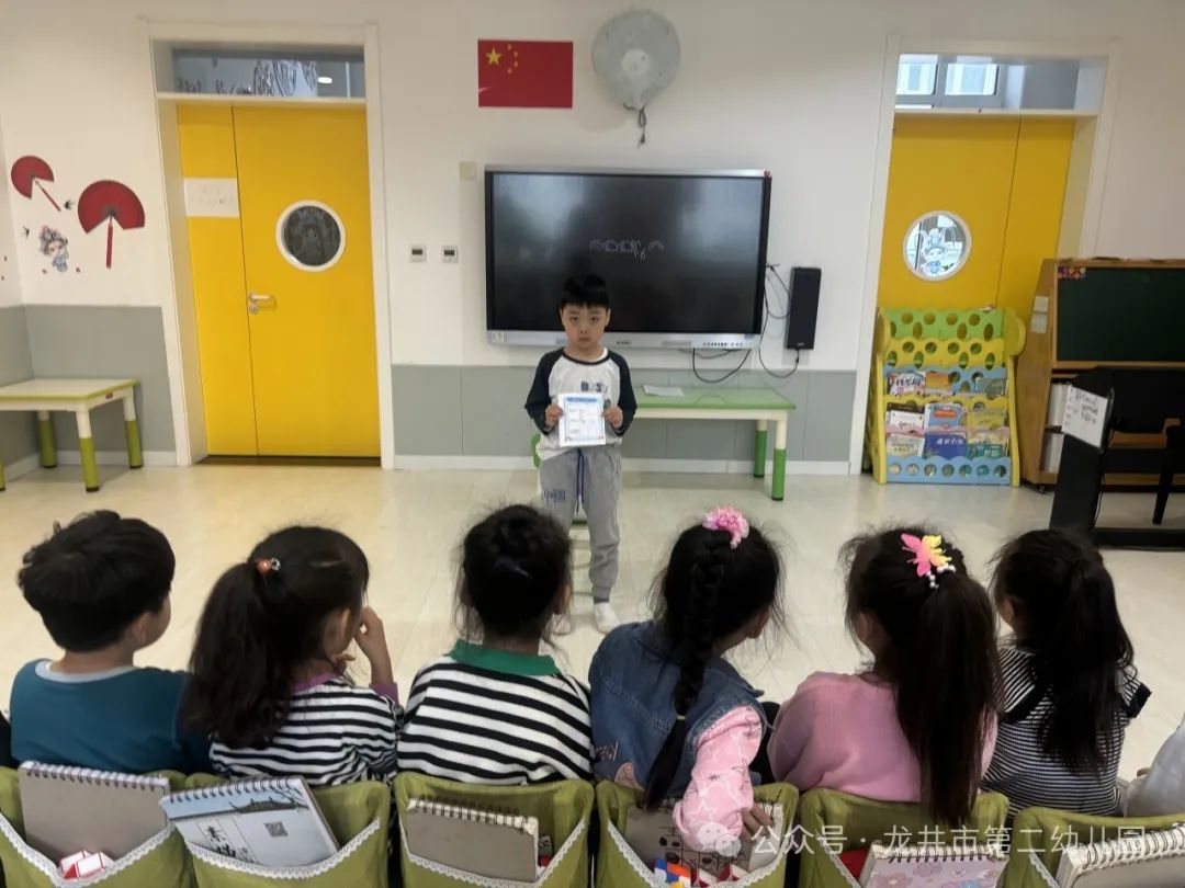 【幼儿活动】“趣”探小学,“幼”见成长——龙井市第二幼儿园携手龙井市东山实验小学开展参观小学活动 第10张