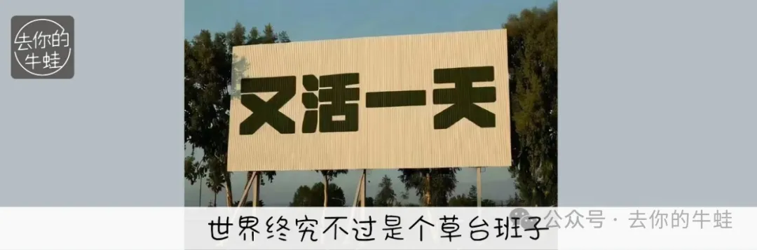中考倒计时十天,总有一些焦虑在心头…… 第9张