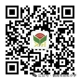 【欣虹小学】师者如光,微可至远——记鹤岗市欣虹小学优秀教师王培培 第17张