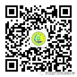满满龙舟意 浓浓端午情——六安市城南小学举行“庆端午旱地赛龙舟”主题活动 第12张 满满龙舟意 浓浓端午情——六安市城南小学举行“庆端午旱地赛龙舟”主题活动 第12张