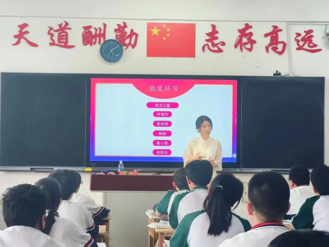 凝心聚力 冲刺中考——霍市一中2024届初三年级中考冲刺主题班会 第14张 凝心聚力 冲刺中考——霍市一中2024届初三年级中考冲刺主题班会 第14张