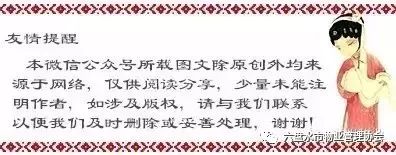 关于高考、中考期间为考生“静音”的温馨提示 第6张 关于高考、中考期间为考生“静音”的温馨提示 第6张