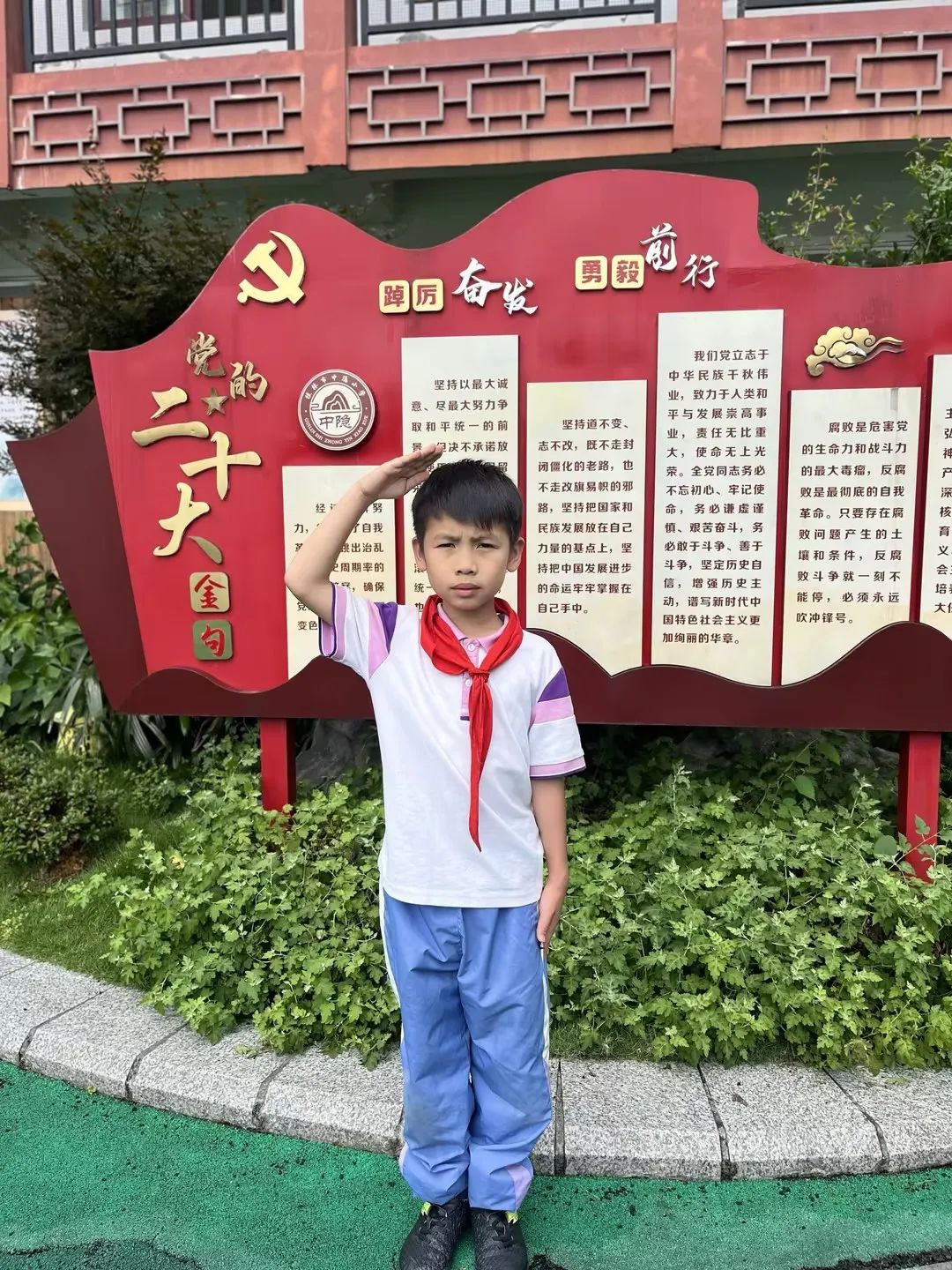【中隐小学·德育活动】桂林市中隐小学中隐好少年表彰之“中隐小健将” 第17张 【中隐小学·德育活动】桂林市中隐小学中隐好少年表彰之“中隐小健将” 第17张