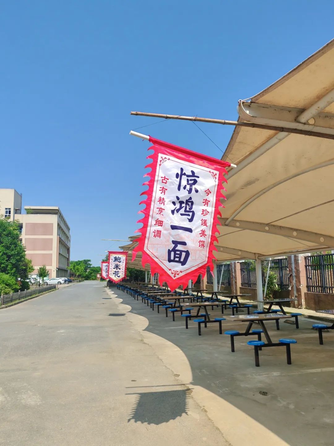 悦动田园 品味快乐——高安中心小学第二届校园美食节 第6张 悦动田园 品味快乐——高安中心小学第二届校园美食节 第6张