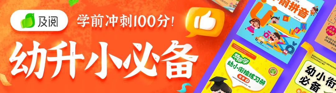 民办小学不得转入!上海这区发布2024年中小学暑假转学政策!申请时间有2轮,线上就可办理~ 第12张 民办小学不得转入!上海这区发布2024年中小学暑假转学政策!申请时间有2轮,线上就可办理~ 第12张