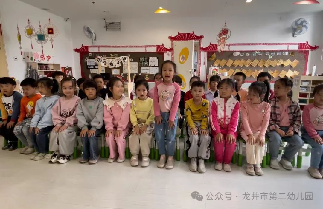 【幼儿活动】“趣”探小学,“幼”见成长——龙井市第二幼儿园携手龙井市东山实验小学开展参观小学活动 第105张