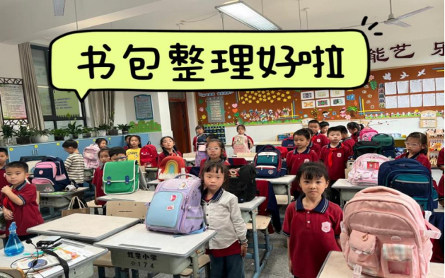 【红星小学】劳动创造美好生活——我校2024年劳动教育周系列活动 第7张 【红星小学】劳动创造美好生活——我校2024年劳动教育周系列活动 第7张