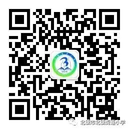 书规范汉字 写精彩人生——北镇街道小学规范字书写大赛 第47张 书规范汉字 写精彩人生——北镇街道小学规范字书写大赛 第47张