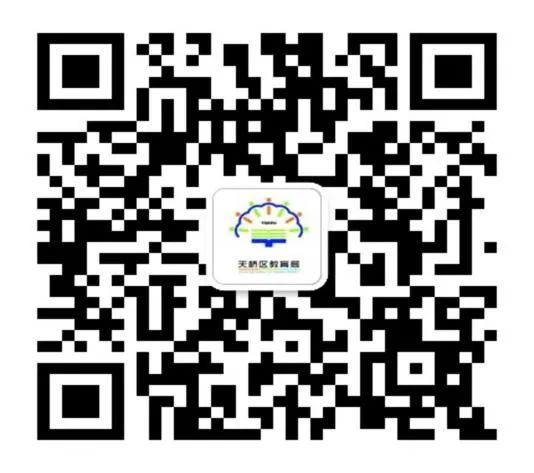 2024年济南市天桥区五柳岛小学适龄儿童入学申请公告 第14张 2024年济南市天桥区五柳岛小学适龄儿童入学申请公告 第14张