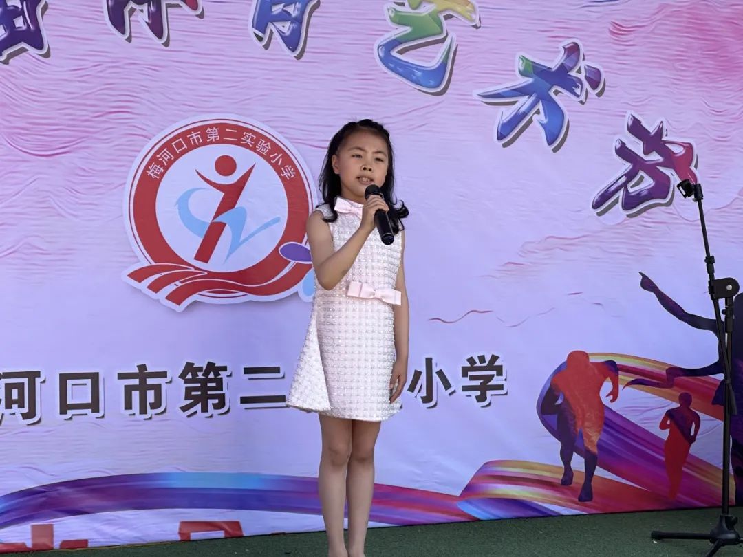 【第二实验小学·第二届体育艺术节】“体育强健体魄 艺术升华人生” 第二实验小学第二届体育艺术节 第41张 【第二实验小学·第二届体育艺术节】“体育强健体魄 艺术升华人生” 第二实验小学第二届体育艺术节 第41张