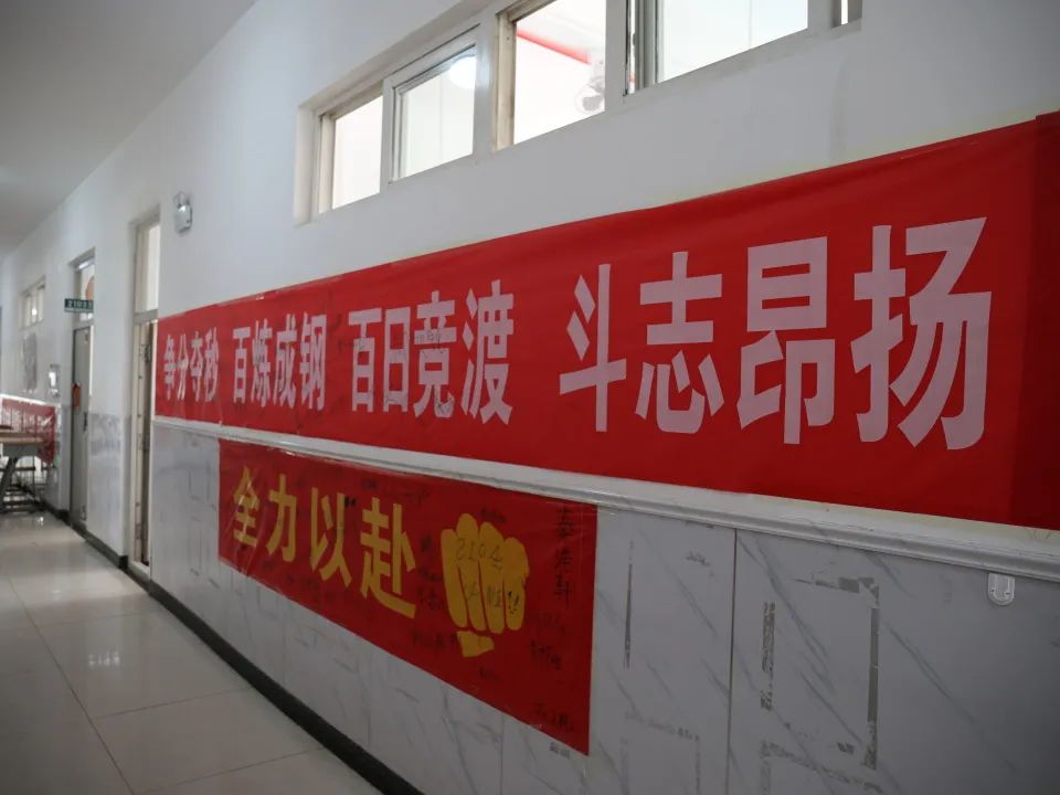 高考倒计时2天 | 高考大作战,衡越来支援! 第7张 高考倒计时2天 | 高考大作战,衡越来支援! 第7张