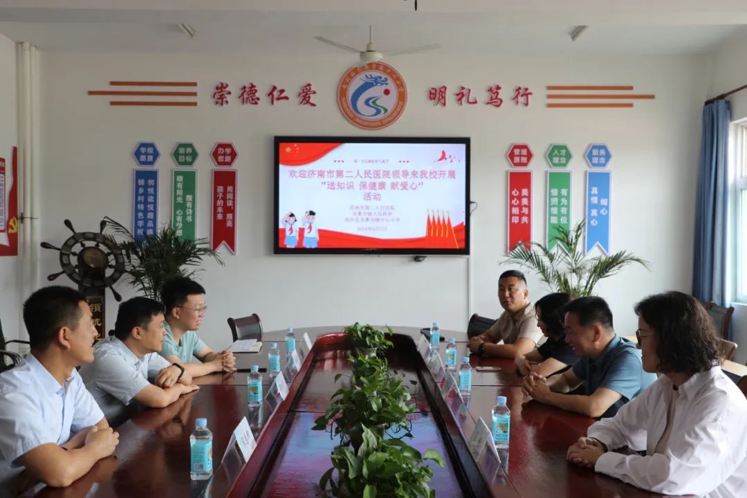 济南市第二人民医院到龙桑寺镇中心小学开展“送知识、保健康、献爱心”系列活动 第4张 济南市第二人民医院到龙桑寺镇中心小学开展“送知识、保健康、献爱心”系列活动 第4张