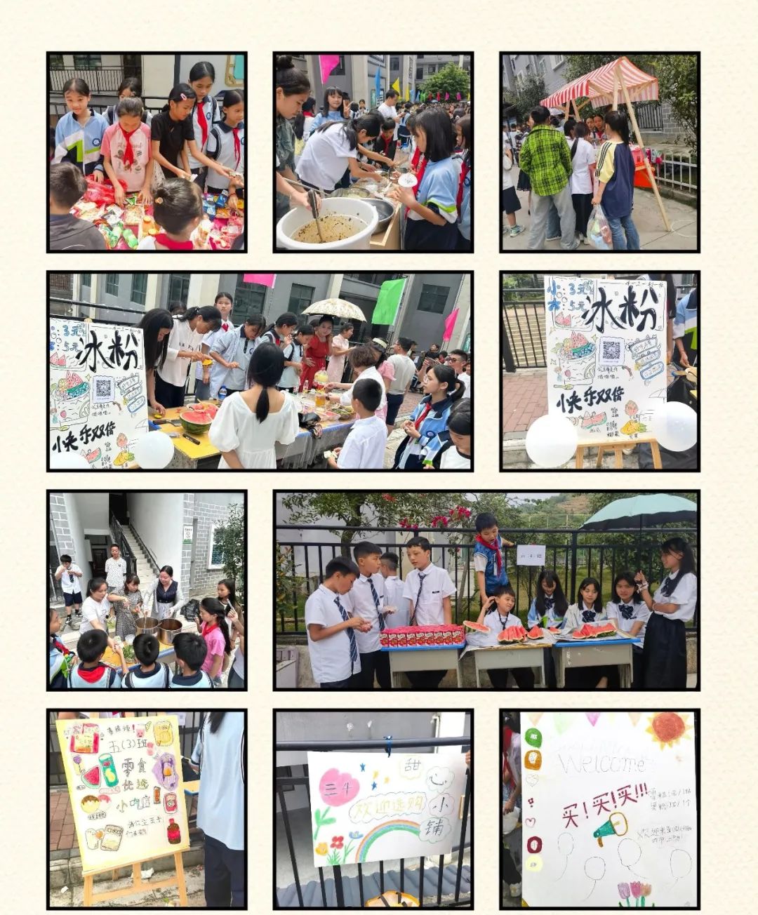 望谟县坝算小学举行“红领巾爱祖国·争做新时代好少年”庆六一主题系列活动 第14张