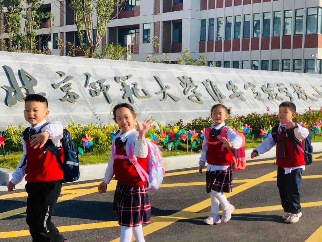 关于做好2024年淮安市通甫路小学(北京师范大学淮安实验学校小学部)初始年级入学摸底的通知 第2张 关于做好2024年淮安市通甫路小学(北京师范大学淮安实验学校小学部)初始年级入学摸底的通知 第2张