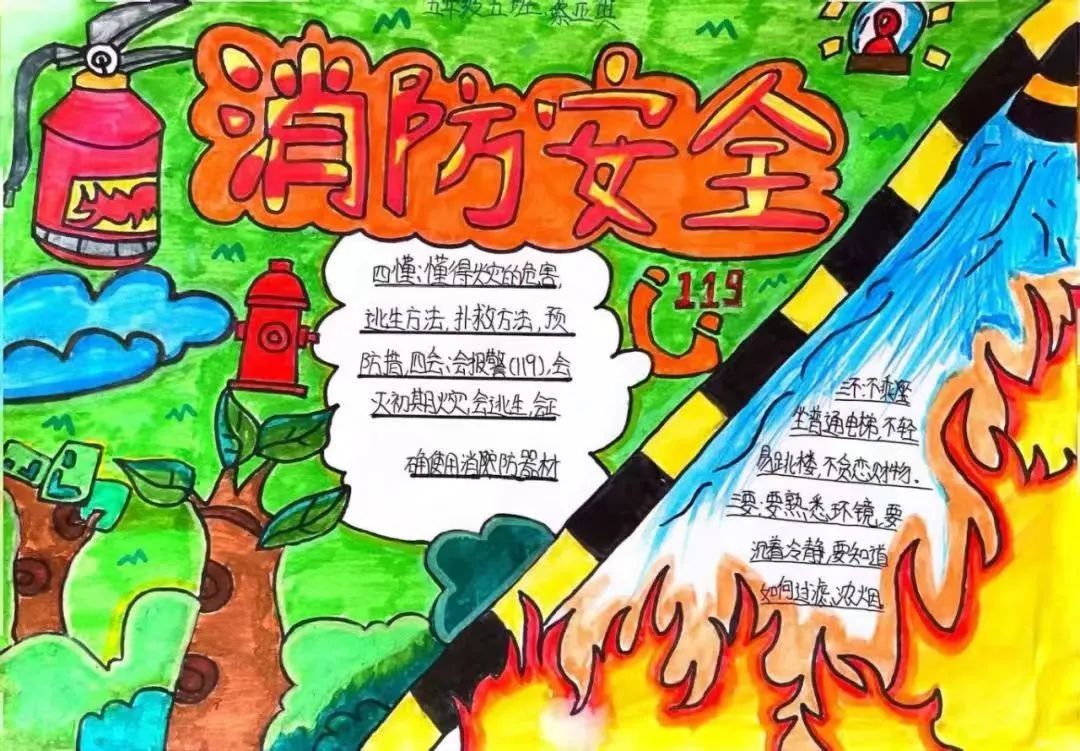 石桥第一小学2024年安全生产月致家长一封信 第2张 石桥第一小学2024年安全生产月致家长一封信 第2张