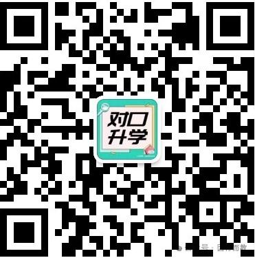 中考:常见问题与误区,快来看如何解决! 第17张 中考:常见问题与误区,快来看如何解决! 第17张