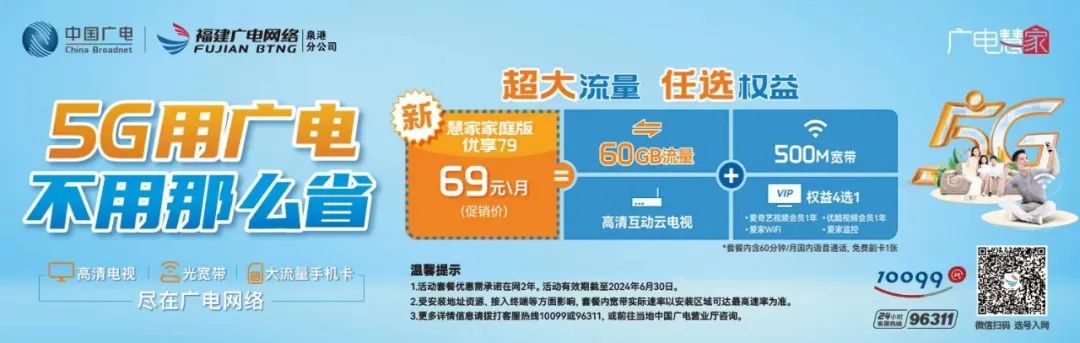 嘘!中高考在即,请开启“静音模式”…… 第5张