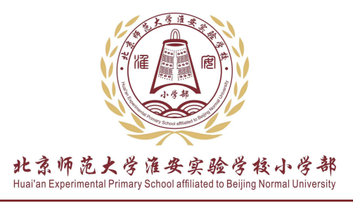 关于做好2024年淮安市通甫路小学(北京师范大学淮安实验学校小学部)初始年级入学摸底的通知 第1张 关于做好2024年淮安市通甫路小学(北京师范大学淮安实验学校小学部)初始年级入学摸底的通知 第1张