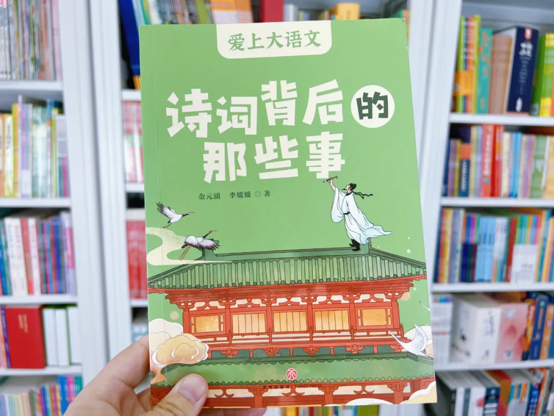 一次搞定小学全阶段学习!看这套书就够了~ 第7张 一次搞定小学全阶段学习!看这套书就够了~ 第7张