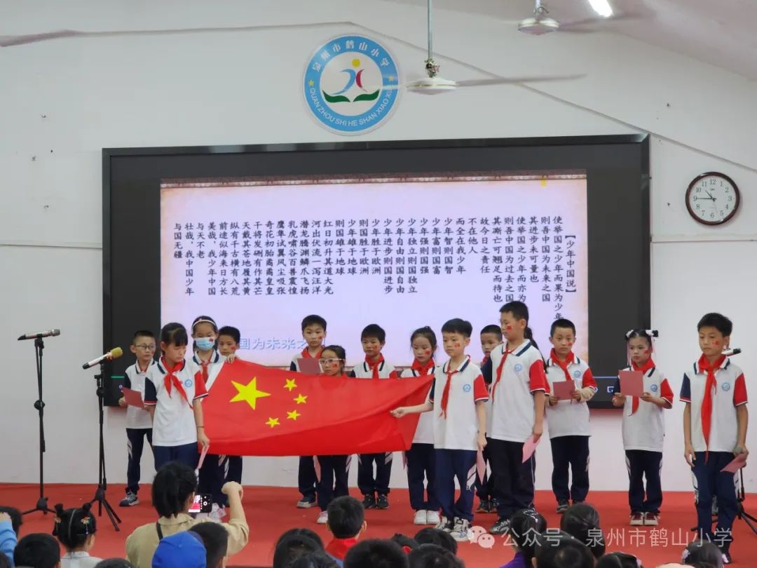 鹤山小学六一儿童节系列活动(三)——校园艺术节暨少年宫文艺汇演 第7张 鹤山小学六一儿童节系列活动(三)——校园艺术节暨少年宫文艺汇演 第7张
