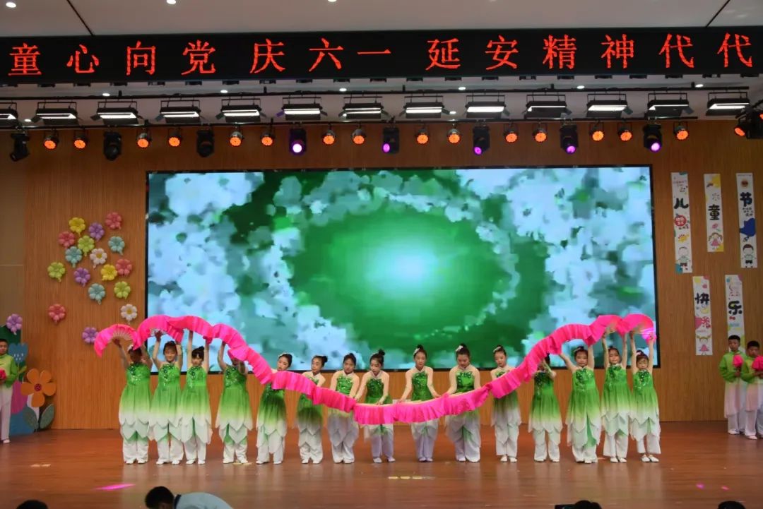 红军小学 | 延安黄龙瓦子街战役红军小学2024年“童心向党庆六一 延安精神代代传”表彰大会暨文艺汇演 第67张