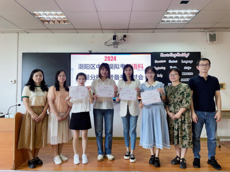 备战中考,共研有效复习——潮阳区初三化学、英语公开课在我校举行 第15张 备战中考,共研有效复习——潮阳区初三化学、英语公开课在我校举行 第15张