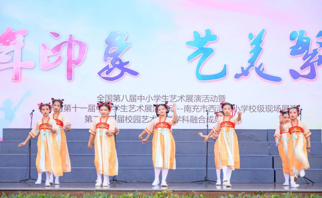 南充市西河路小学:童年印象 艺美繁春——第二十四届校园艺术节暨学科融合成果展演 第49张 南充市西河路小学:童年印象 艺美繁春——第二十四届校园艺术节暨学科融合成果展演 第49张