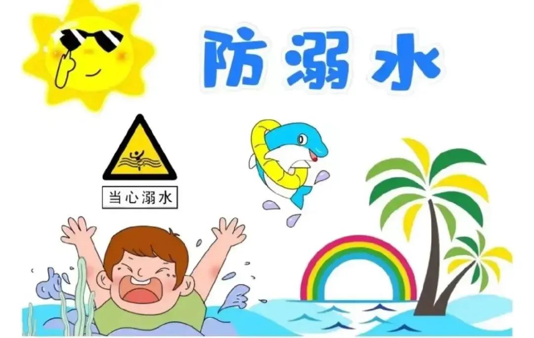 庐江县城西小学2024年高考、端午节放假致家长的一封信 第18张