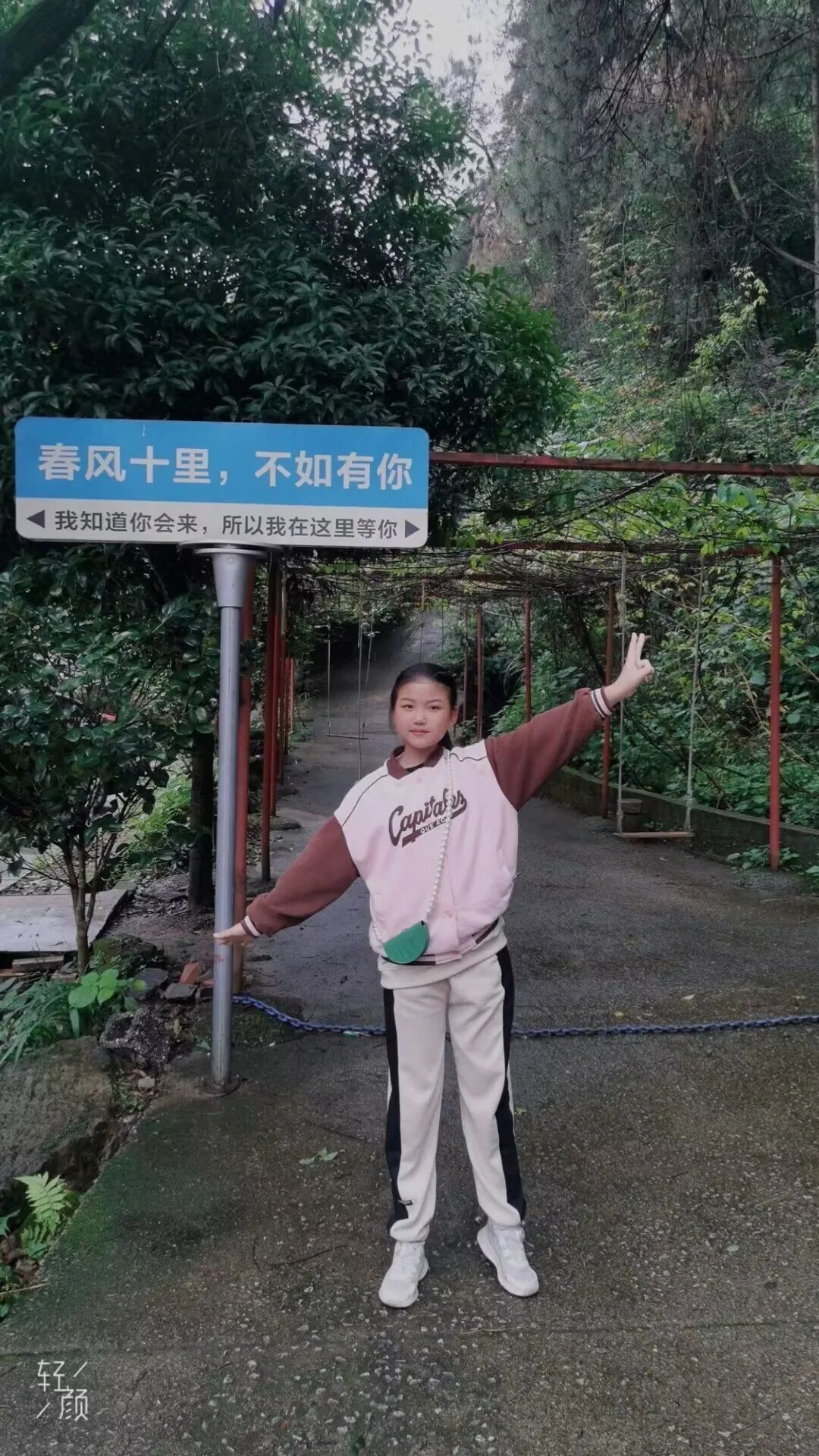 【中隐小学·德育活动】桂林市中隐小学中隐好少年表彰之“中隐小健将” 第34张 【中隐小学·德育活动】桂林市中隐小学中隐好少年表彰之“中隐小健将” 第34张
