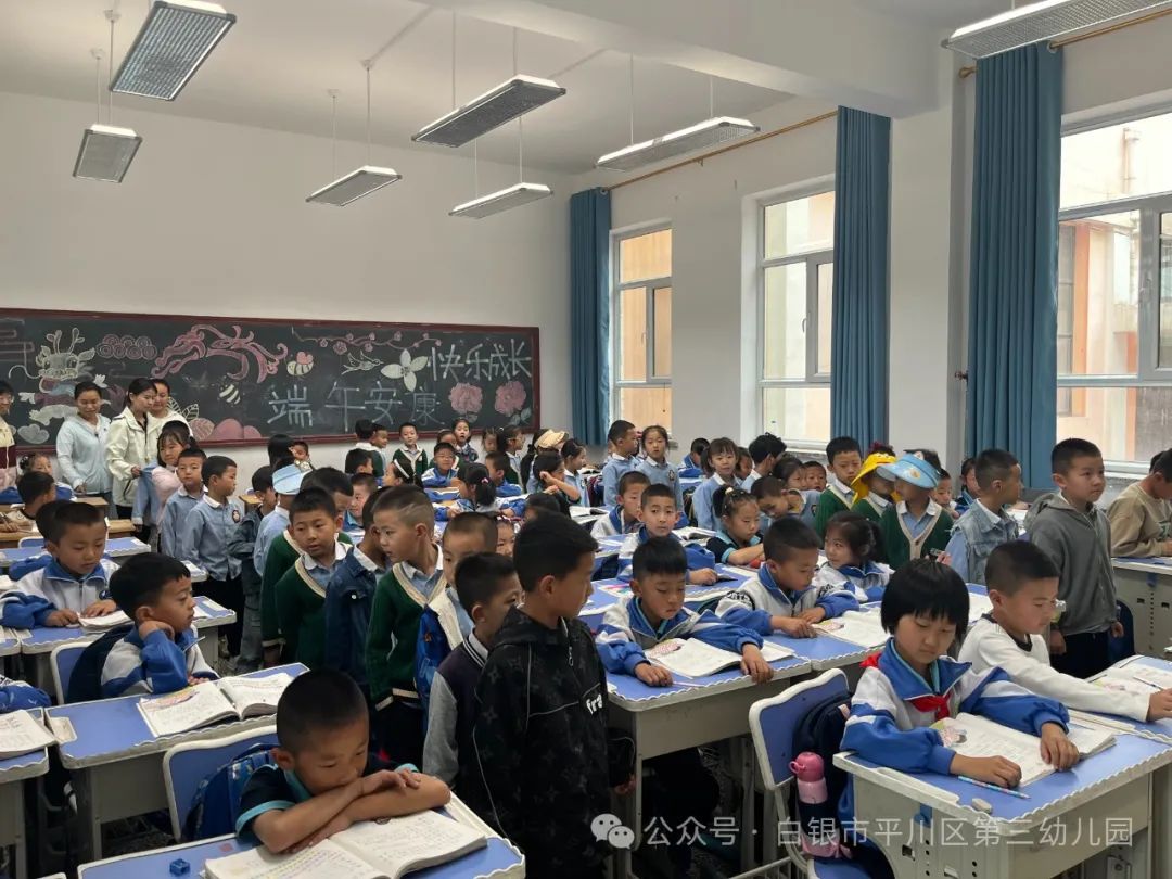“小学初体验,快乐共成长”——平川区第三幼儿园“难忘童年”暨幼小衔接系列活动之“参观小学” 第70张