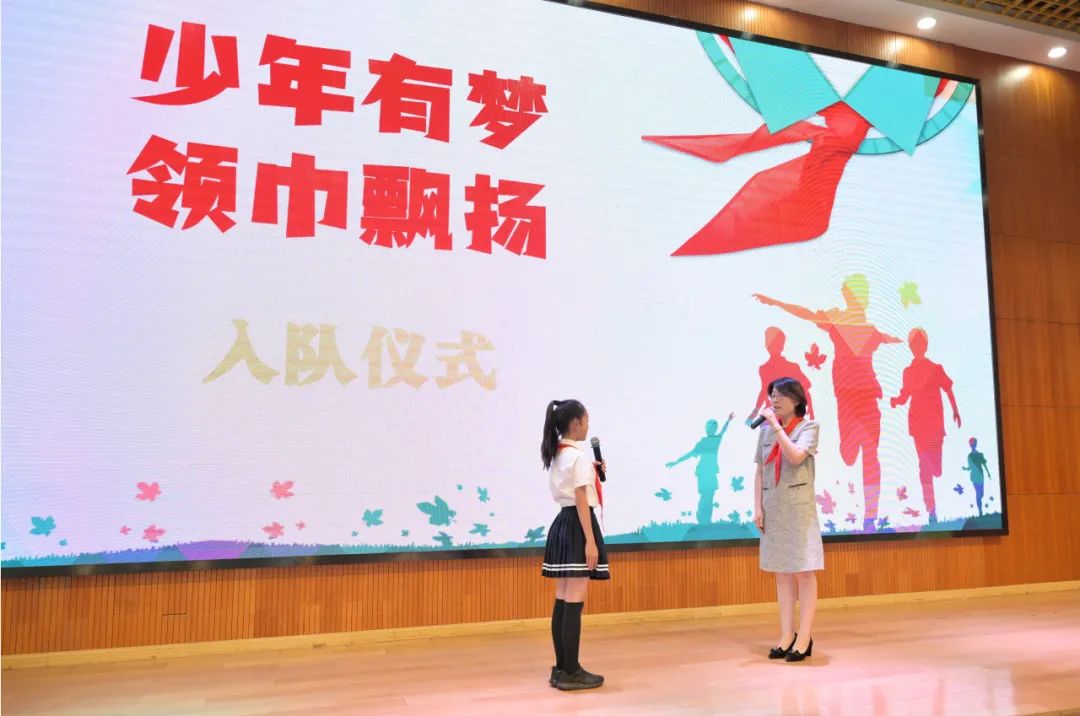 入队仪式丨2024年度闵行区虹桥中心小学少先队入队仪式 第27张 入队仪式丨2024年度闵行区虹桥中心小学少先队入队仪式 第27张