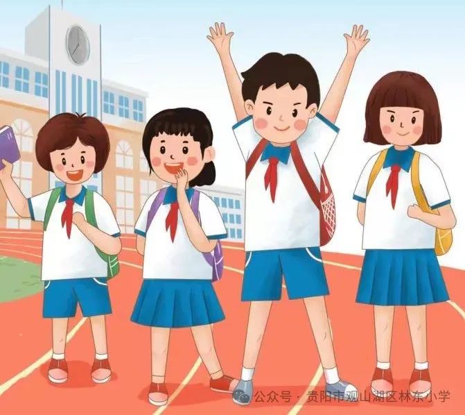 林东小学端午节告家长通知书 第11张